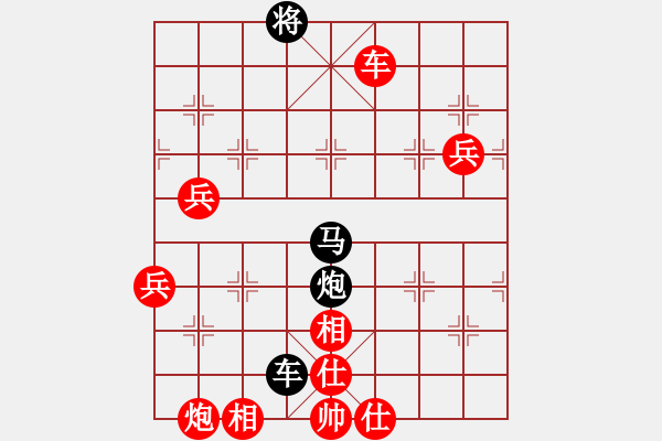 象棋棋譜圖片：琴瑟琵琶王(3段)-負-風中散發(fā)(2段) - 步數(shù)：140 