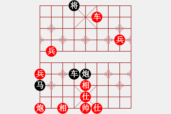 象棋棋譜圖片：琴瑟琵琶王(3段)-負-風中散發(fā)(2段) - 步數(shù)：150 