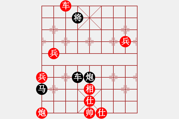 象棋棋譜圖片：琴瑟琵琶王(3段)-負-風中散發(fā)(2段) - 步數(shù)：160 