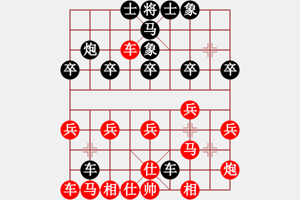 象棋棋譜圖片：琴瑟琵琶王(3段)-負-風中散發(fā)(2段) - 步數(shù)：40 