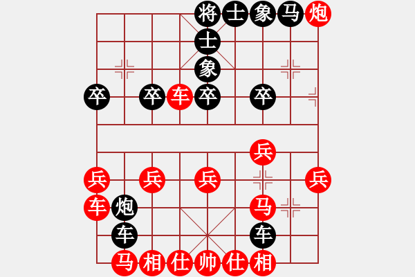 象棋棋譜圖片：琴瑟琵琶王(3段)-負-風中散發(fā)(2段) - 步數(shù)：50 