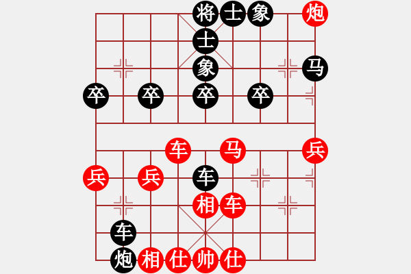 象棋棋譜圖片：琴瑟琵琶王(3段)-負-風中散發(fā)(2段) - 步數(shù)：60 