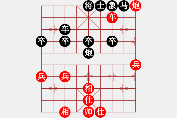 象棋棋譜圖片：琴瑟琵琶王(3段)-負-風中散發(fā)(2段) - 步數(shù)：80 