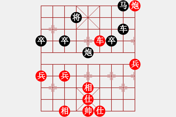 象棋棋譜圖片：琴瑟琵琶王(3段)-負-風中散發(fā)(2段) - 步數(shù)：90 