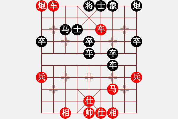 象棋棋譜圖片：8 - 步數(shù)：10 