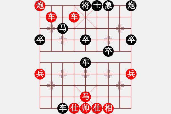 象棋棋譜圖片：8 - 步數(shù)：20 