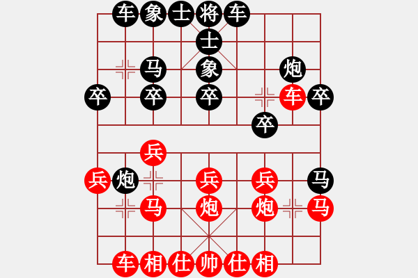 象棋棋譜圖片：人人之間(天罡)-勝-大刀關(guān)勝(8弦) - 步數(shù)：20 