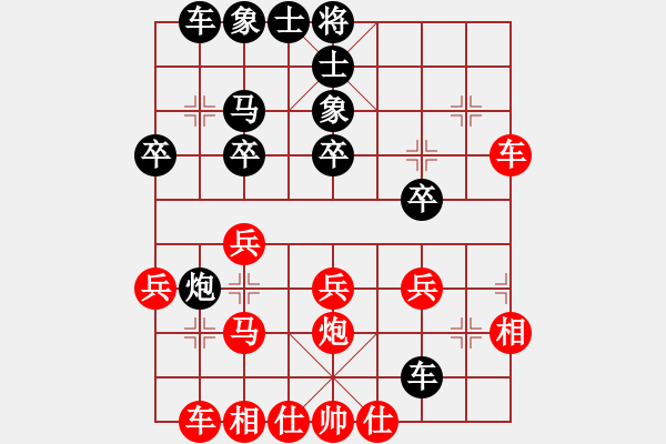 象棋棋譜圖片：人人之間(天罡)-勝-大刀關(guān)勝(8弦) - 步數(shù)：30 