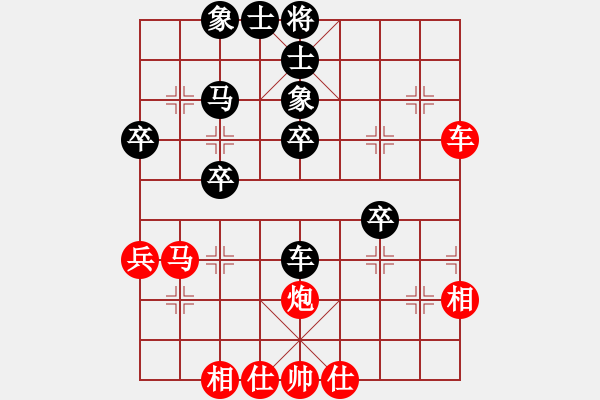 象棋棋譜圖片：人人之間(天罡)-勝-大刀關(guān)勝(8弦) - 步數(shù)：40 