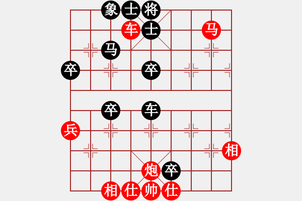 象棋棋譜圖片：人人之間(天罡)-勝-大刀關(guān)勝(8弦) - 步數(shù)：60 