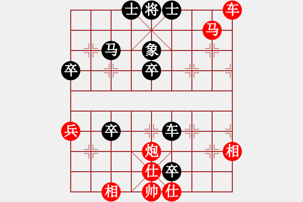 象棋棋譜圖片：人人之間(天罡)-勝-大刀關(guān)勝(8弦) - 步數(shù)：70 