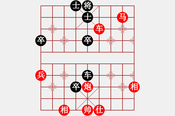 象棋棋譜圖片：人人之間(天罡)-勝-大刀關(guān)勝(8弦) - 步數(shù)：80 