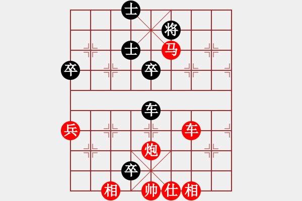 象棋棋譜圖片：人人之間(天罡)-勝-大刀關(guān)勝(8弦) - 步數(shù)：90 