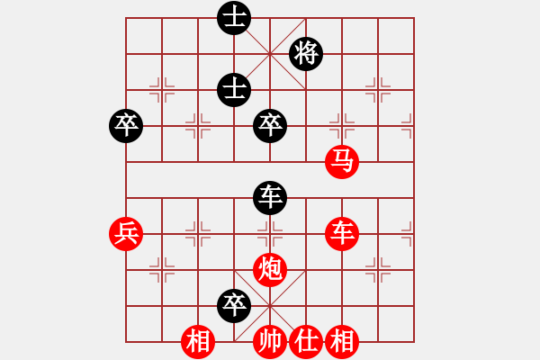 象棋棋譜圖片：人人之間(天罡)-勝-大刀關(guān)勝(8弦) - 步數(shù)：91 