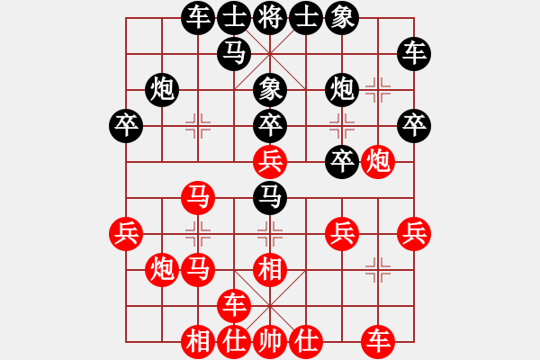 象棋棋谱图片：曾令威 先和 吴贵临 - 步数：29 