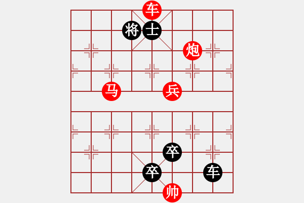 象棋棋譜圖片：O. 水果攤老板－難度高：第199局 - 步數(shù)：0 