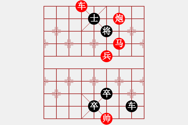 象棋棋譜圖片：O. 水果攤老板－難度高：第199局 - 步數(shù)：10 