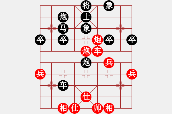 象棋棋譜圖片：洛水清波(風(fēng)魔)-負(fù)-柳隨風(fēng)(地煞) - 步數(shù)：40 