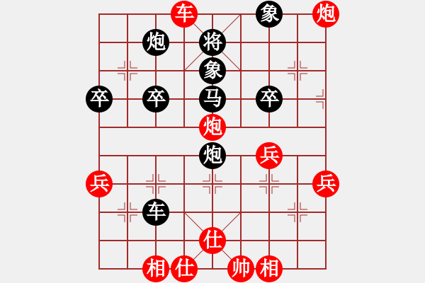 象棋棋譜圖片：洛水清波(風(fēng)魔)-負(fù)-柳隨風(fēng)(地煞) - 步數(shù)：50 