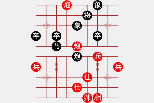 象棋棋譜圖片：洛水清波(風(fēng)魔)-負(fù)-柳隨風(fēng)(地煞) - 步數(shù)：60 