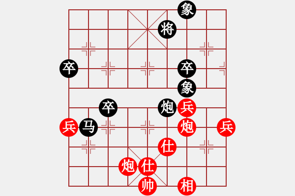 象棋棋譜圖片：洛水清波(風(fēng)魔)-負(fù)-柳隨風(fēng)(地煞) - 步數(shù)：70 