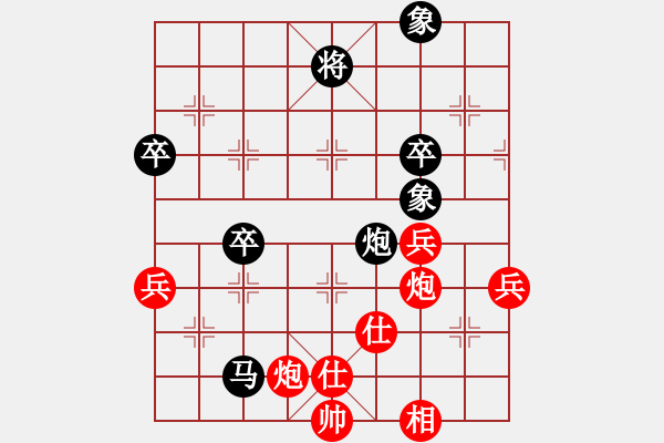 象棋棋譜圖片：洛水清波(風(fēng)魔)-負(fù)-柳隨風(fēng)(地煞) - 步數(shù)：74 