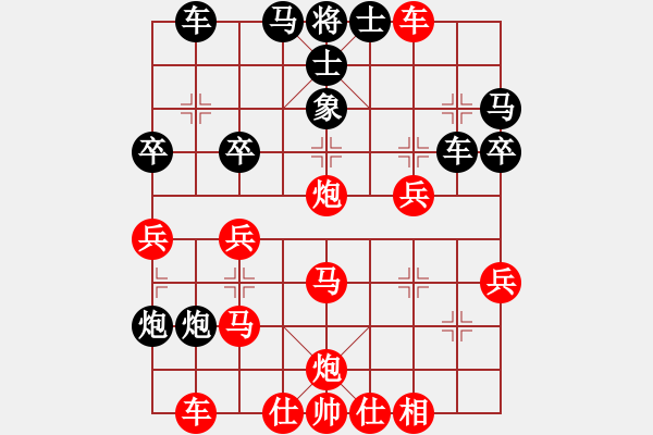 象棋棋譜圖片：橫才俊儒[292832991] -VS- 秋實[361049931] - 步數(shù)：40 