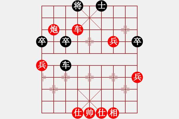 象棋棋譜圖片：橫才俊儒[292832991] -VS- 秋實[361049931] - 步數(shù)：67 