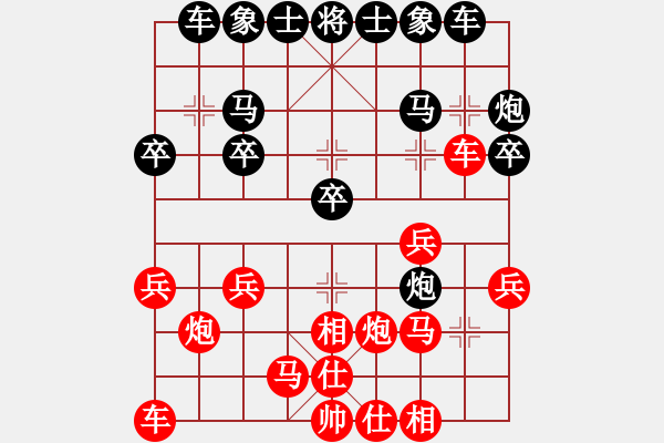 象棋棋譜圖片：天龍八式(月將)-負(fù)-爬上山吧(4段) - 步數(shù)：20 