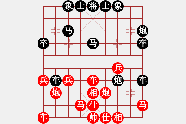 象棋棋譜圖片：天龍八式(月將)-負(fù)-爬上山吧(4段) - 步數(shù)：30 