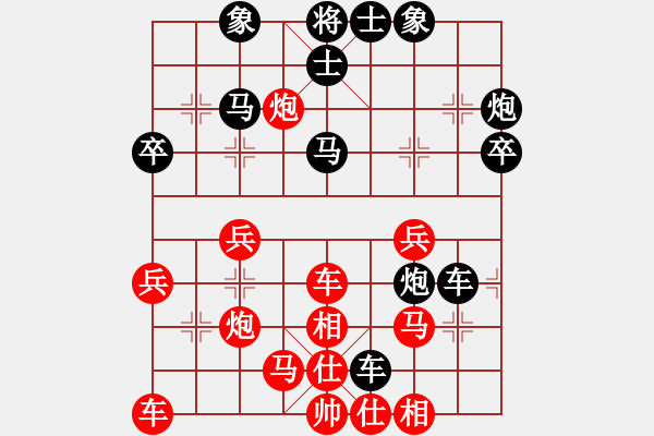 象棋棋譜圖片：天龍八式(月將)-負(fù)-爬上山吧(4段) - 步數(shù)：40 