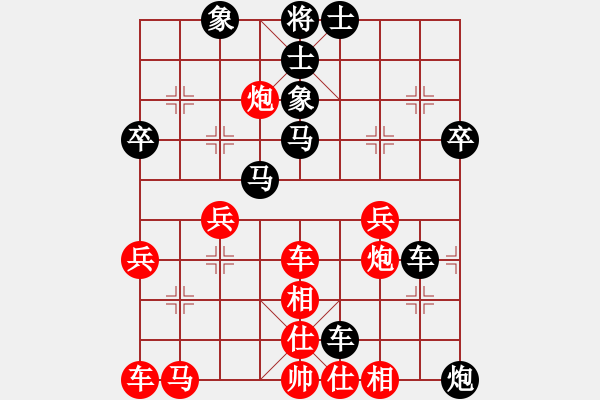 象棋棋譜圖片：天龍八式(月將)-負(fù)-爬上山吧(4段) - 步數(shù)：48 