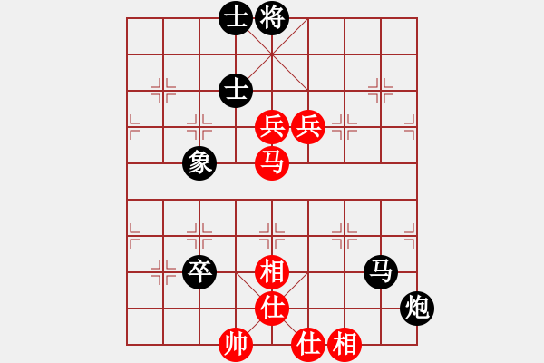 象棋棋谱图片：第7轮2台 河南姚洪新先和太原韩强 - 步数：130 