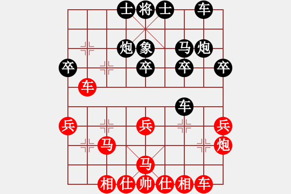 象棋棋谱图片：第7轮2台 河南姚洪新先和太原韩强 - 步数：30 
