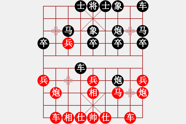 象棋棋譜圖片：373局 A40- 起馬局-BugChess Plus 19-07-08 x64(20層) (先和 - 步數(shù)：20 