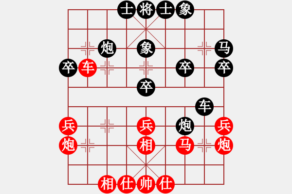 象棋棋譜圖片：373局 A40- 起馬局-BugChess Plus 19-07-08 x64(20層) (先和 - 步數(shù)：30 