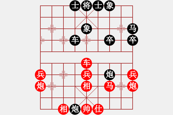 象棋棋譜圖片：373局 A40- 起馬局-BugChess Plus 19-07-08 x64(20層) (先和 - 步數(shù)：40 