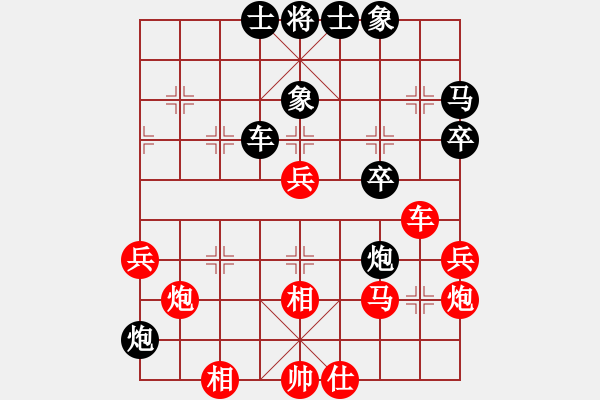 象棋棋譜圖片：373局 A40- 起馬局-BugChess Plus 19-07-08 x64(20層) (先和 - 步數(shù)：50 