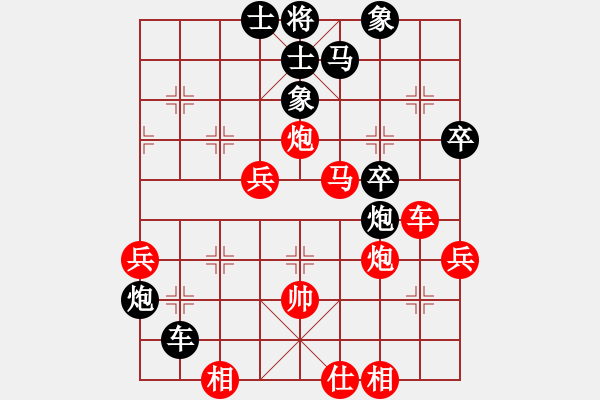 象棋棋譜圖片：373局 A40- 起馬局-BugChess Plus 19-07-08 x64(20層) (先和 - 步數(shù)：70 