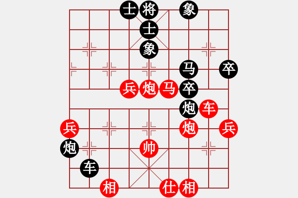 象棋棋譜圖片：373局 A40- 起馬局-BugChess Plus 19-07-08 x64(20層) (先和 - 步數(shù)：80 