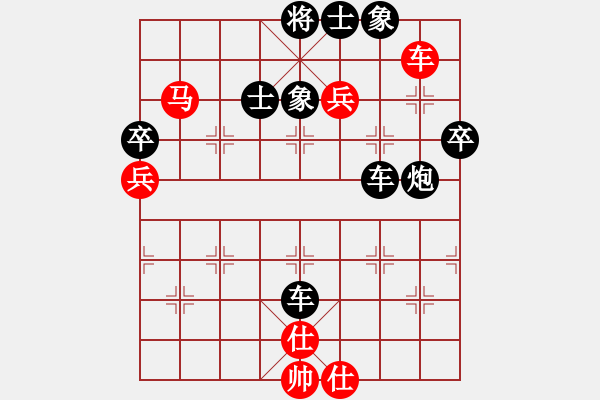 象棋棋譜圖片：橫才俊儒[292832991] -VS- 老周棋王[690519639] - 步數(shù)：70 