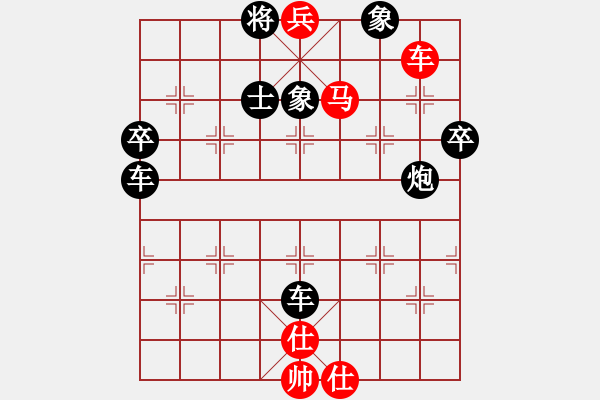 象棋棋譜圖片：橫才俊儒[292832991] -VS- 老周棋王[690519639] - 步數(shù)：79 