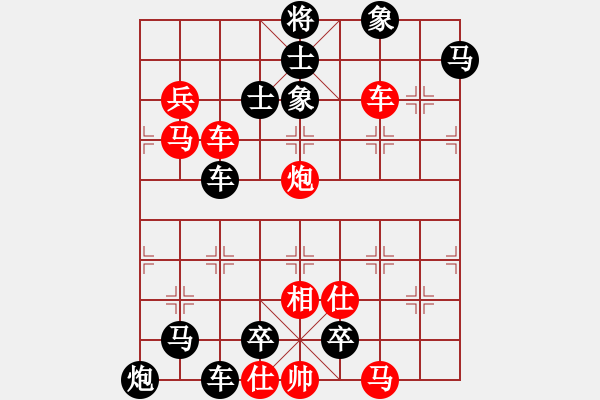 象棋棋譜圖片：15 - 步數(shù)：0 