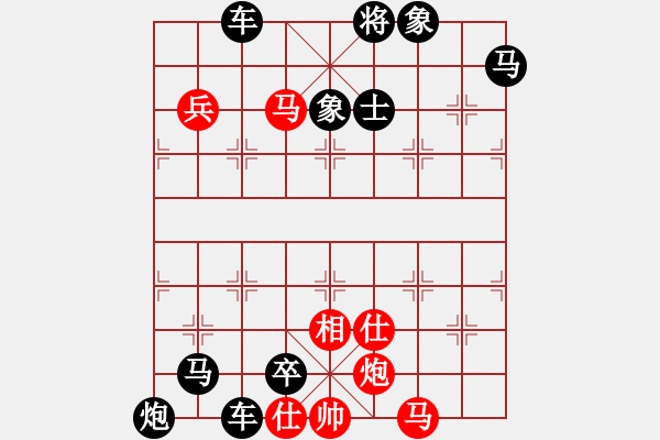 象棋棋譜圖片：15 - 步數(shù)：10 