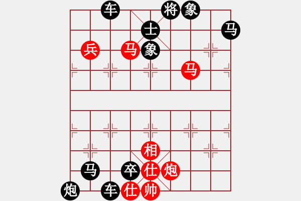 象棋棋譜圖片：15 - 步數(shù)：20 