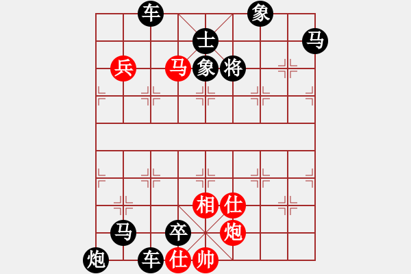 象棋棋譜圖片：15 - 步數(shù)：25 