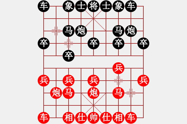 象棋棋譜圖片：黃健銘 先負 雷捷皓 - 步數(shù)：10 