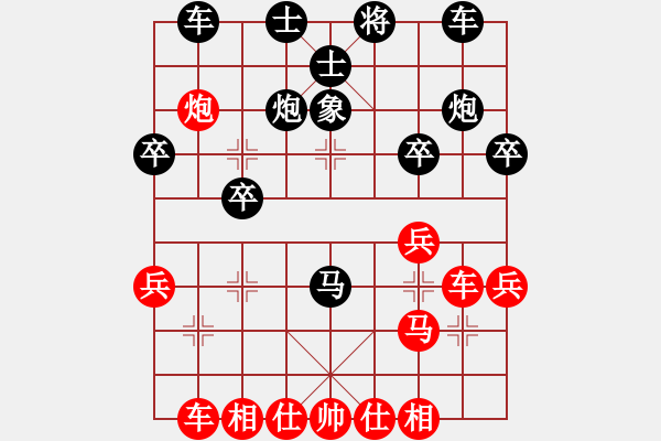 象棋棋譜圖片：黃健銘 先負 雷捷皓 - 步數(shù)：30 