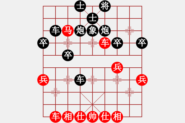 象棋棋譜圖片：黃健銘 先負 雷捷皓 - 步數(shù)：40 