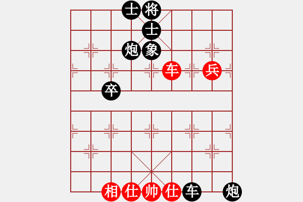 象棋棋譜圖片：黃健銘 先負 雷捷皓 - 步數(shù)：60 